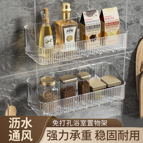 Bathroom Storage Shelf, No-Drill Wall-Mounted Drying Rack, M