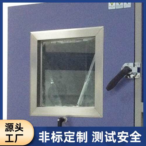 沙尘试拟箱模风沙电器密封试箱真验空验粉尘FH-SC710防尘测试机老