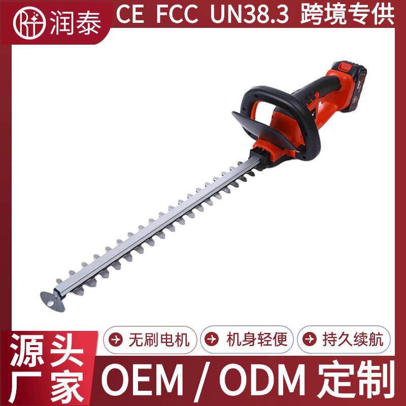 园林电动无刷绿篱机 小型无线绿化修剪机 便携式充电篱笆剪绿篱机