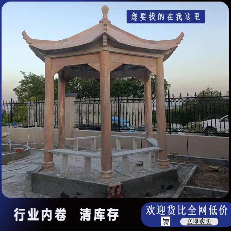 花村石雕石凉亭乡花长廊大理石架户外乘凉庭院园林景石雕凉亭观岗
