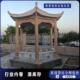 石雕石凉石亭乡村长廊大凉理花架外户乘庭院园林石雕凉亭景观花岗