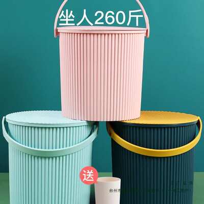 洗澡水桶凳塑料加厚可坐幼儿园家用浴室手提洗衣收纳桶带盖钓鱼桶