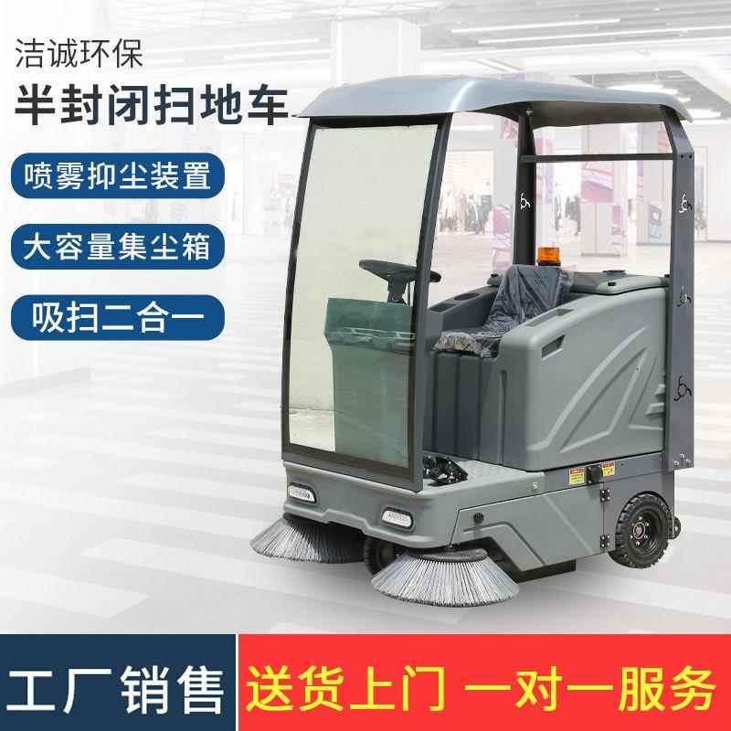 DP-1400驾驶扫地机工厂车间道路扫地车物业小区道路垃圾清扫车