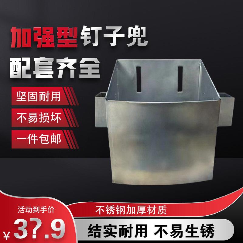木工钉子兜建筑专用加厚钉盒多功能腰盒钉桶便捷式不锈钢钉兜盒图片