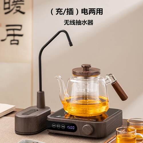 2020上充电抽水器式桶大面装水水器饮水机电动智能家用桌自动吸压
