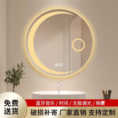 出口智能月亮形圆形led智能浴室镜卫生间触摸屏壁挂感应除雾镜子
