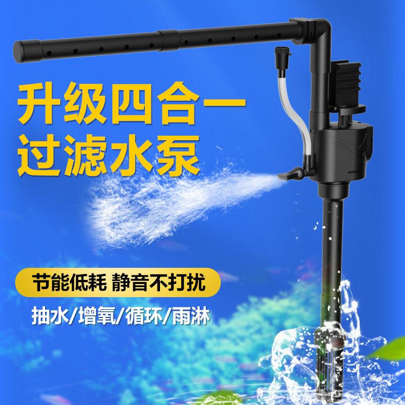 鱼缸泵过滤器三合一静音家用增氧抽水泵小型水族箱净水循环泵一体