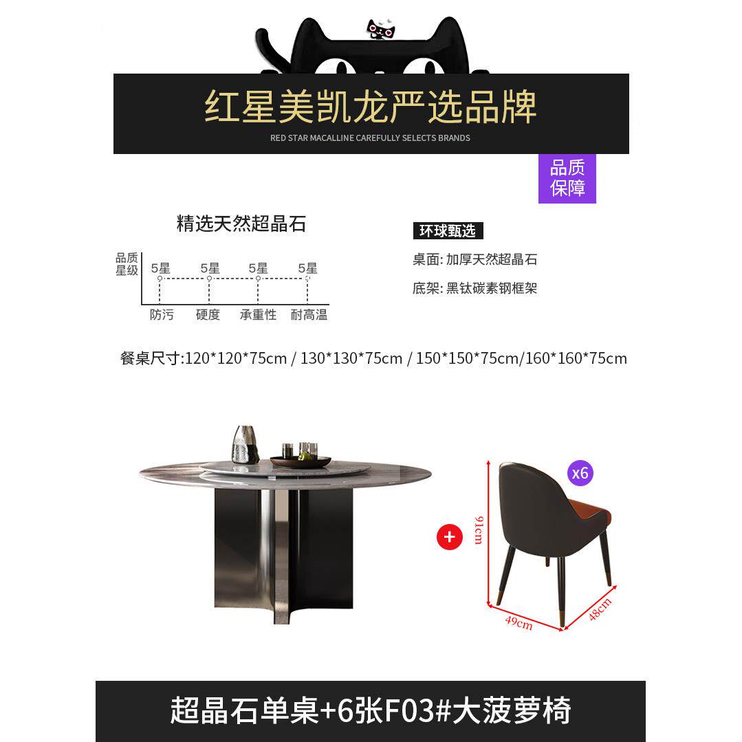 正品奈丘轻奢岩餐板桌家用大小户型现代简客饭厅约圆桌带转盘旋转