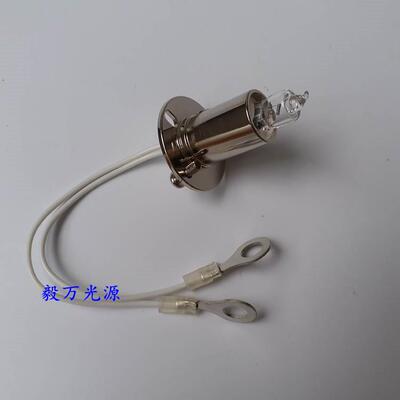 罗氏ROCHE MODULAR P800生化仪光源灯泡12V20W P/N705-0840