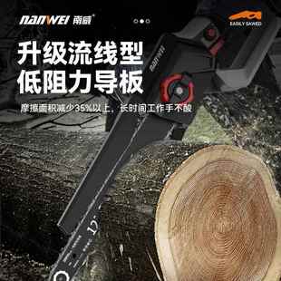 南威电链锯851无刷2高速锯家1用手寸持充式 电锯伐木修枝电锯锂电