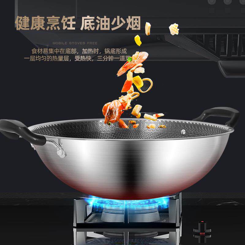 厨得乐双耳不粘锅大号圆底炒菜锅家用304不锈钢炒锅电磁炉锅凹面