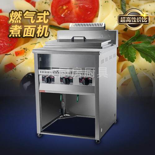 台湾丸美落地立式燃气六切六口煮面机商用煮面炉煮汤炉