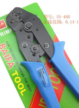 百发工具 7.5″棘轮式端子压线钳 裸端子压接钳冷压钳SN-48B
