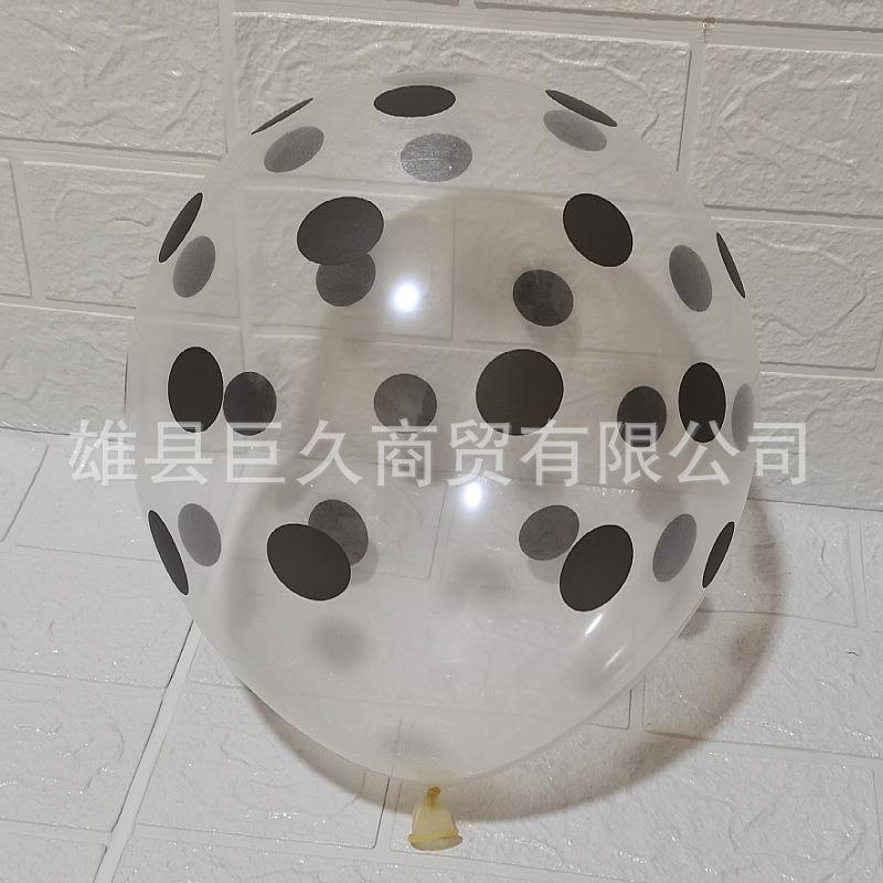波点气球12寸加厚透明彩色波点气球生日氛围装饰布置粉色波点气球