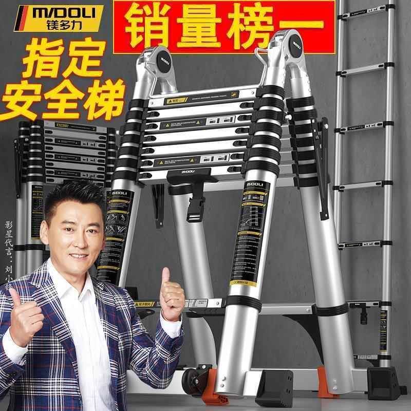 加厚铝合金升降伸缩梯人字折叠梯家用多功能工程楼梯竹节梯