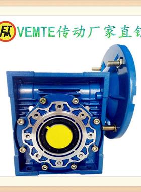 NMRV025-20Y100-3KW/-30Y100-3KW带法兰蜗轮蜗杆齿轮箱减速电机器