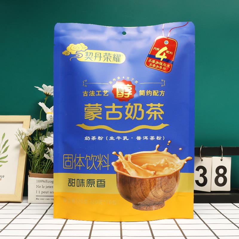 契丹荣耀蒙古奶茶咸味特产牧民手工四种配料自制甜速溶袋装320g
