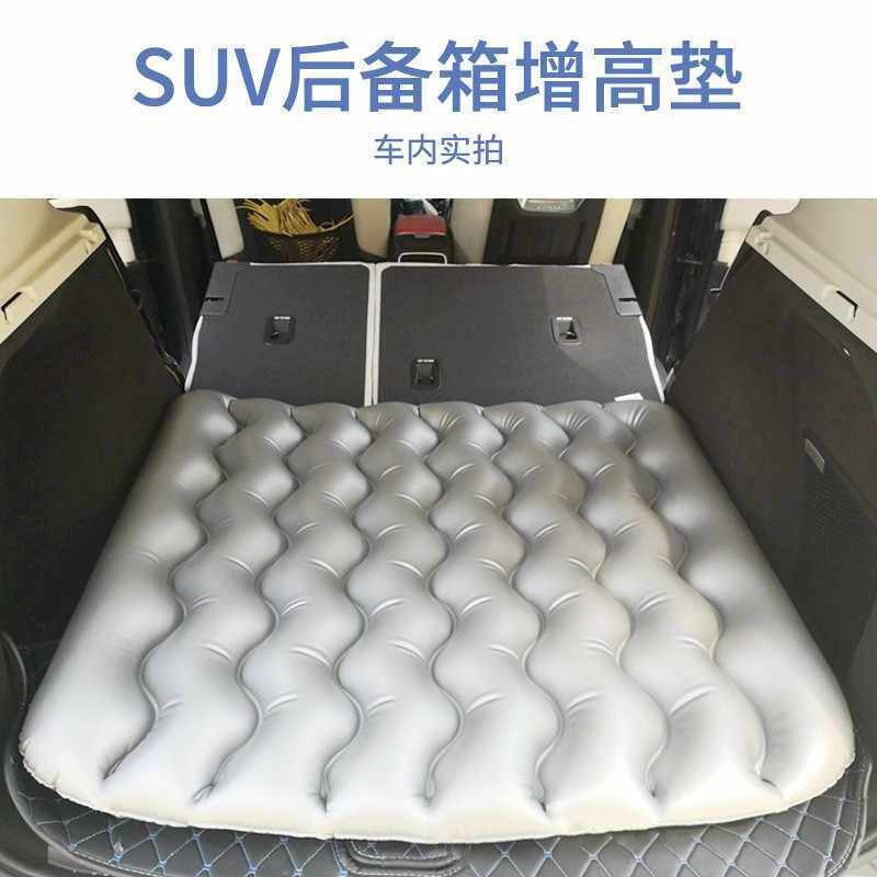 suv后备箱垫充气床垫找平填平车载气垫空隙间隙填充尾箱落差