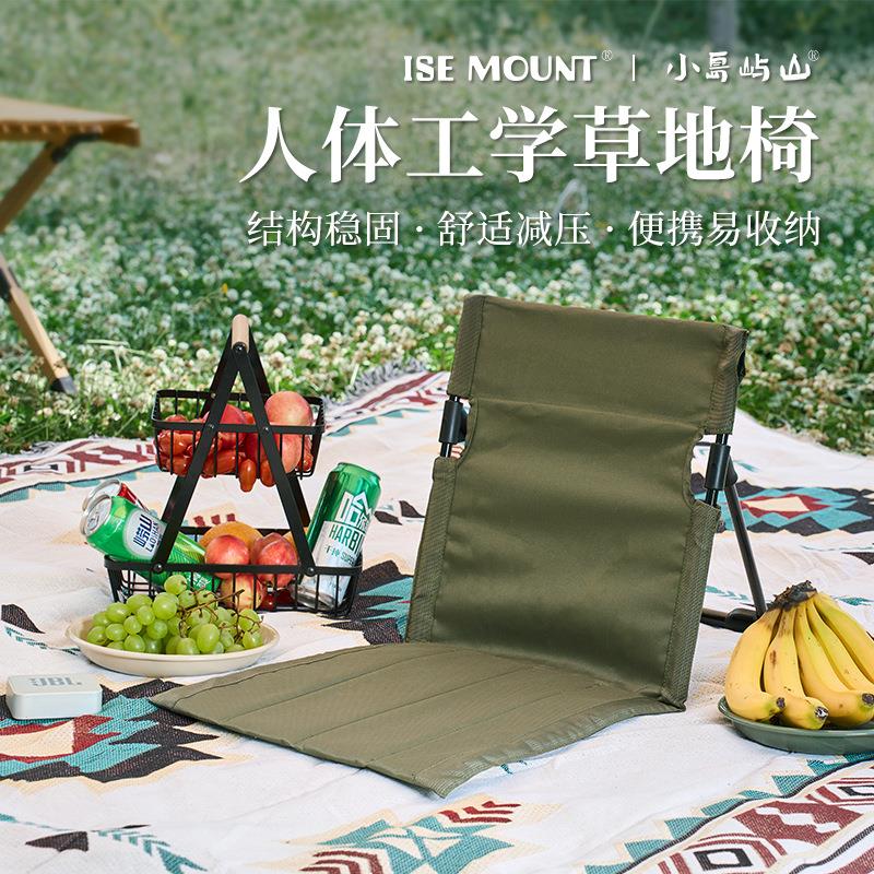 折叠椅草地椅户外沙滩椅铝合金支撑杆草坪椅露营便携懒人钓鱼椅子