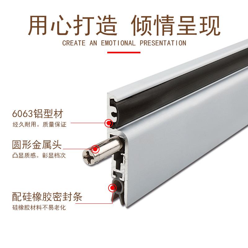 门底自动升降密封条铝合金门底静音条挡尘条隔音隔光防虫明装外挂