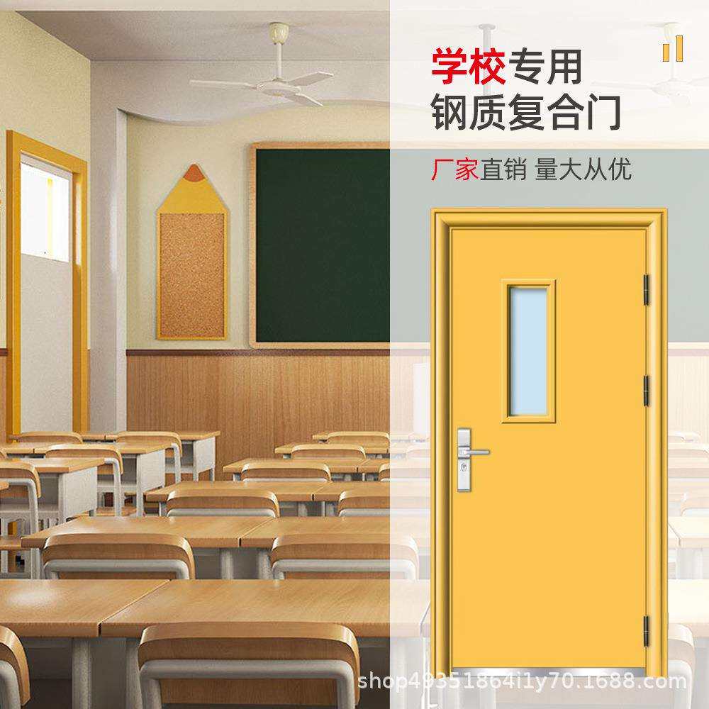 防盗门学校门厂家直销入户门钢质门子母门工程门教室门宿舍门图片