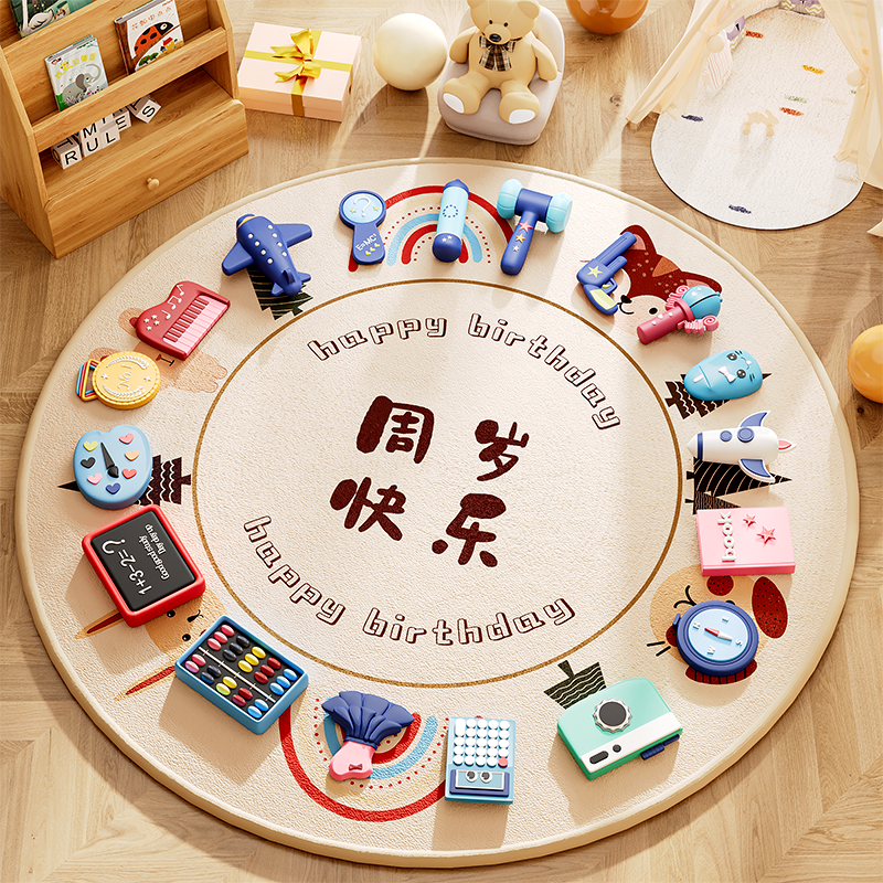 宝宝一周岁抓周道具礼物用品套装男女宝宝生日布置ins风全套抓阄
