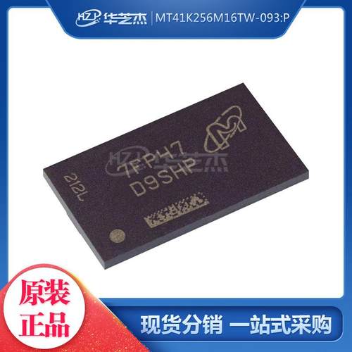 MT41K256M16TW-093:P 丝印D9SHP BGA96 存储器IC原装