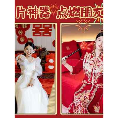 婚礼接客游戏，引路见西，道具，新婚游戏，婚礼挡门互动创意暖心