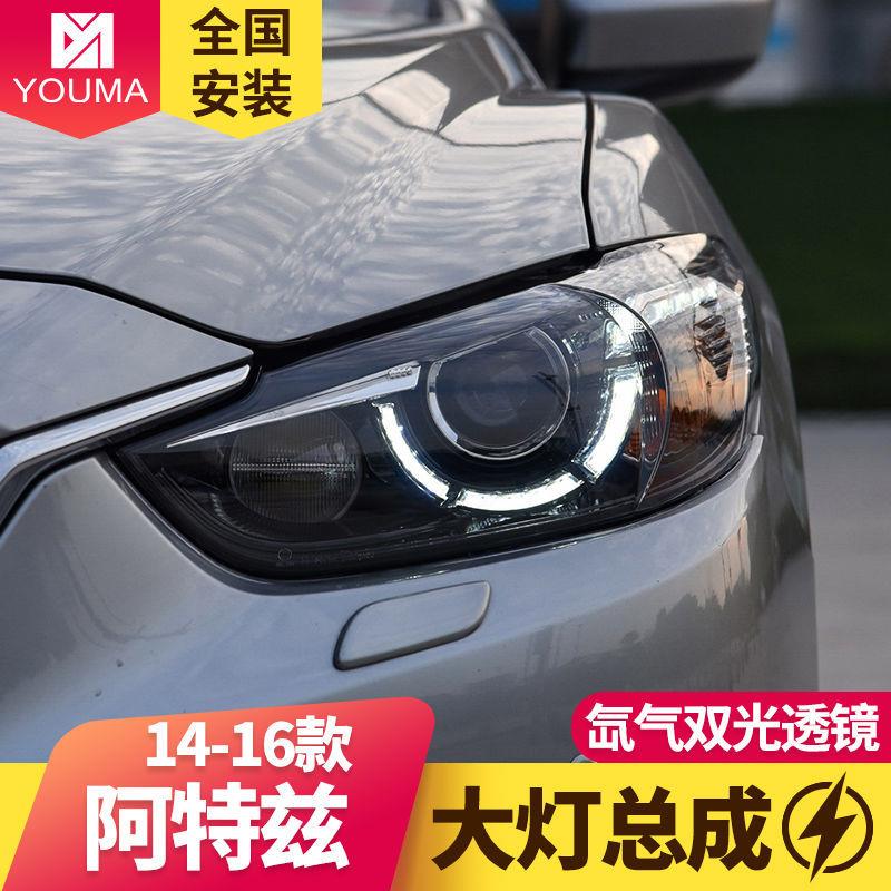 专用于阿特总兹大灯成改装配LD大灯高勺子款LED日E行灯1透镜氙气