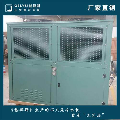 供应15P中小型风冷冷水机海鲜水产池专用冰水机冻水机