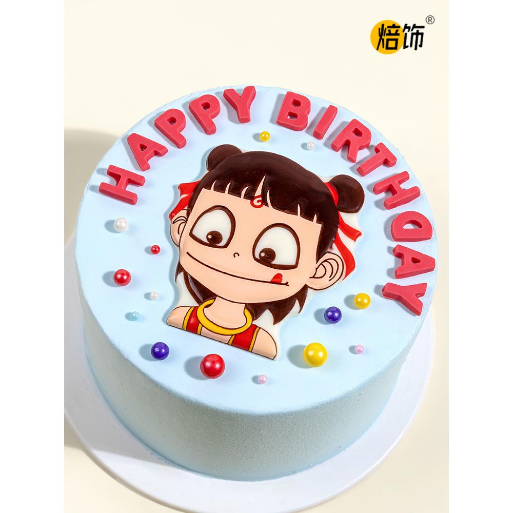 哪吒巧克力蛋糕装饰摆件成品魔童网红卡通生日烘焙配件敖丙插件