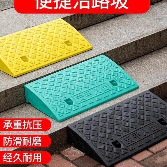 楼梯台阶踏板脚踏板踩脚延坡塑料垫脚椅踏步板爬坡实用垫高阶梯