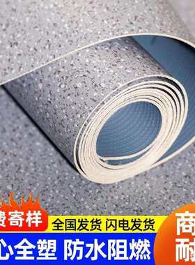 PVC塑胶地板革办公室商用加厚耐磨防水地胶垫水泥地直接铺地板贴