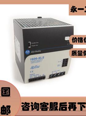 1606-XLS960E-3/960E/960EE/960F/960F-3 AB罗克韦尔 电源模块