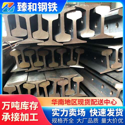国标q235路轨起重设备用轨道钢建筑钢材道轨钢轻轨铁轨重型
