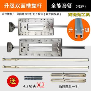 高档木工衣柜门把手打具孔模具安装神器工锈钢五金功能拉手不多定