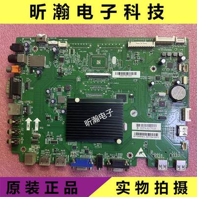 原装鸿合HD-I7073E I6569E主板 TVE.MSD638.6 MS638.9 MSD828.6