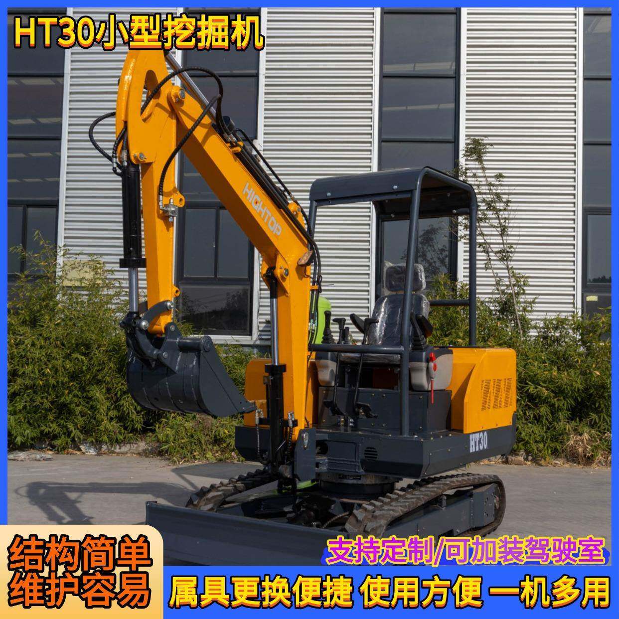 常年出口小型履带挖掘机老旧小区改造钩机家用挖土农用果园挖机