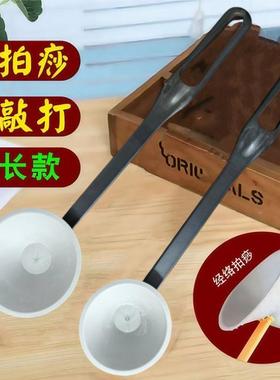 Multifunctional Suction Cup Meridian Slapper for Home Use, a