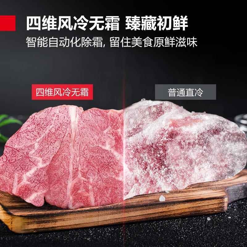 德仕IDEMASH玛风冷无箱工作台899操作台冰柜保台鲜商用冰箱铜管制