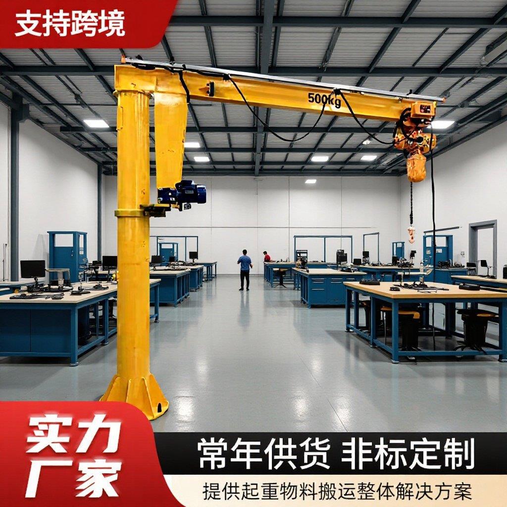 电动悬臂吊室内车间吊运1吨2吨BZD型60度旋转悬臂吊起重机厂家