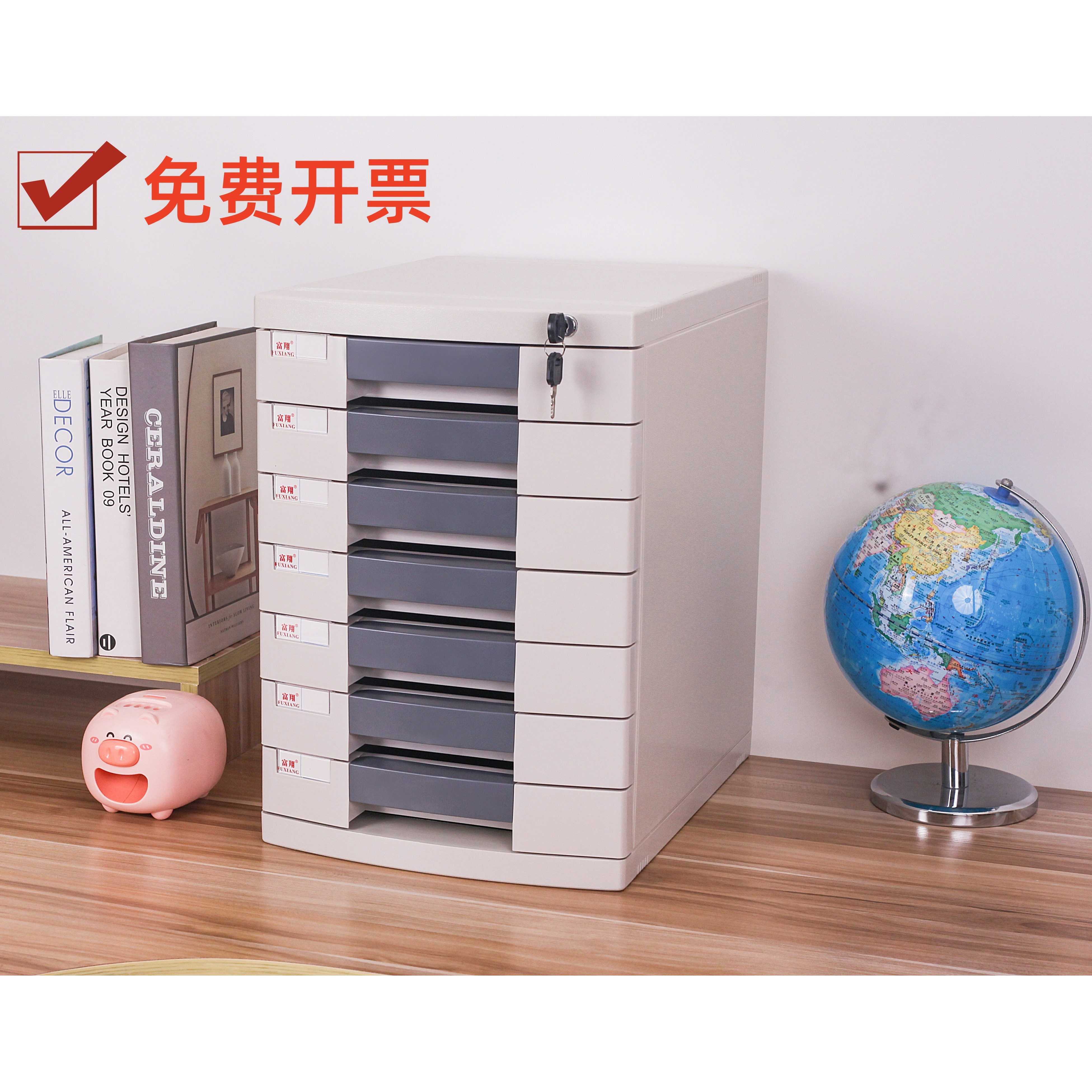 新款A4文件柜桌面带锁抽屉式文件盒文具整理柜资料办公收纳盒