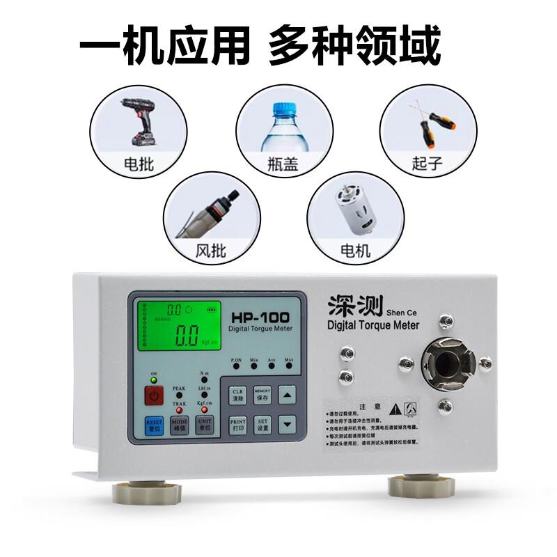 电批风扭力测试仪数显扳手力矩检测仪批瓶计盖扭马达矩校准仪机器