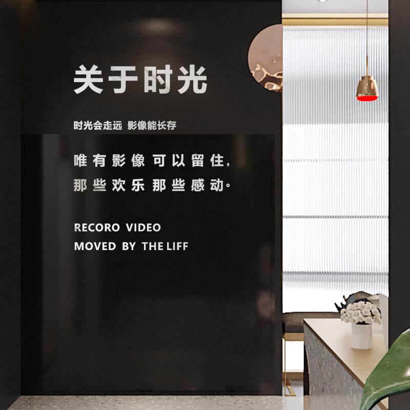 3D立体轻奢LOGO可定制店铺婚纱摄影店背景玻璃橱窗亚克力背景墙贴