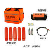 救生索抛射器 消防防汛 厂家供应韩式 救生抛投器气动抛绳