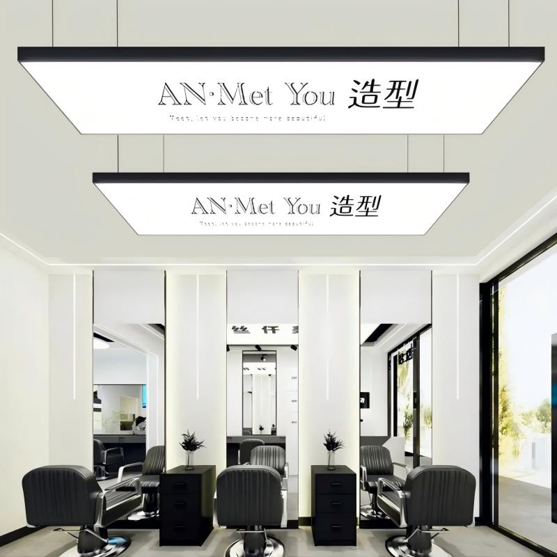 LED超亮理髲店专用吊灯简约现代美发店无影灯铁艺吸顶灯