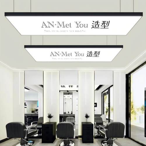 LED超亮理髲店专用吊灯简约现代美发店无影灯铁艺吸顶灯