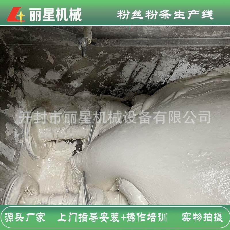 规模化粉条厂用设备,丽星粉丝加工机可随需更换模具出成品多样化