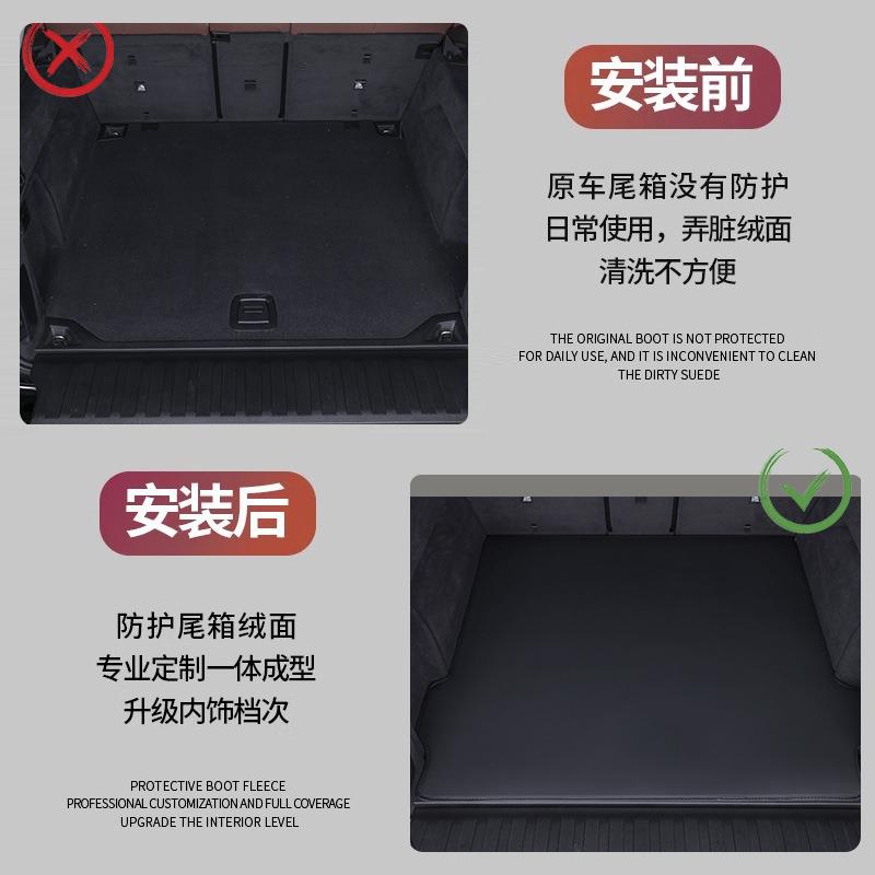 适用哈弗H6后备箱垫第三代国潮版跨境汽车装饰用品