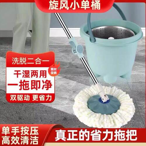 加厚甩桶家用拖把免手洗懒人拖把小神拖单桶拖把旋转拖把懒人拖把